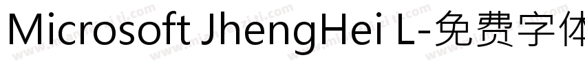 Microsoft JhengHei L字体转换